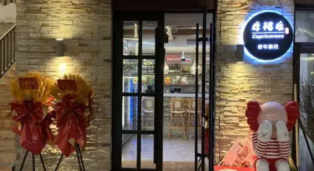 Capricorn Youth Hostel (Jiangjunshan International Ski Resort), Buchen Sie Hostel Hostels in Altay, Hostel