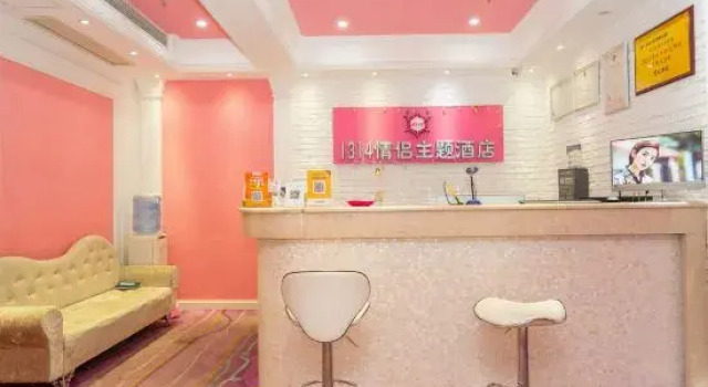 1314 Lovers Theme Hotel (Wuhan Wuchang Railway Station Store), Varaa Hotelli Wuchang 