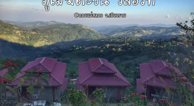 Люкс Phumektawan Resort
