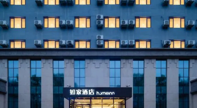 Homeinn Hotel (Fushun Wanghua Leifeng Memorial Hall), Boek Hotel Hotels in Dong Ling met parkeren, Parkeren