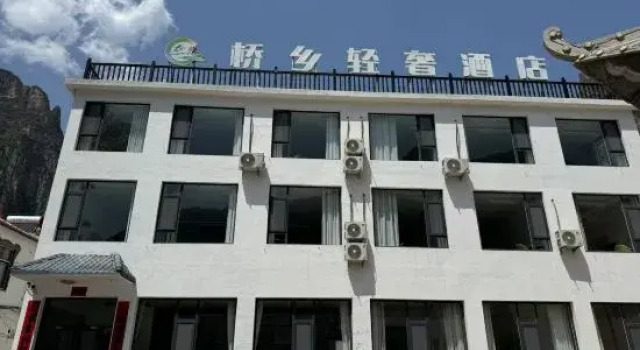 Qiaoxiang Light Luxury Homestay, Reserva ahora Hotel Changzhi Shanxi
