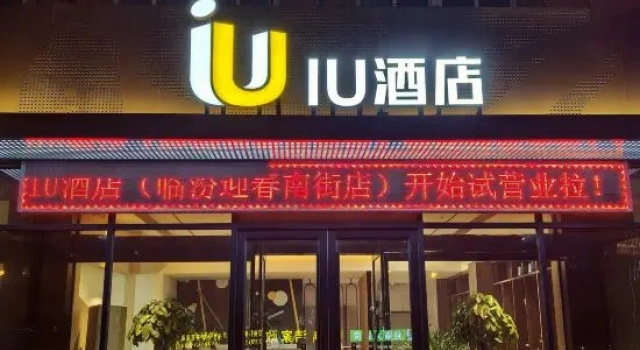 IU Hotel (Linyi Yingchun South Street), Boek Hotel Hotels in Linfen met parkeren, Parkeren