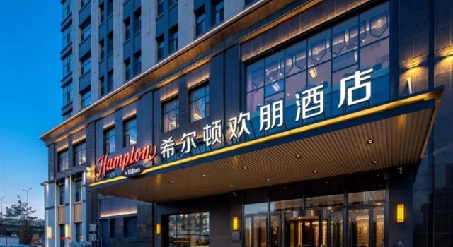 Hampton by Hilton Changchun Eco Plaza, Rezervovat Hotel Čchang-čchun 