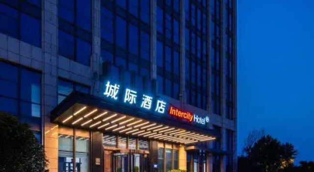 IntercityHotel Rizhao Downtown, Buchen Sie Hotel Rizhao 