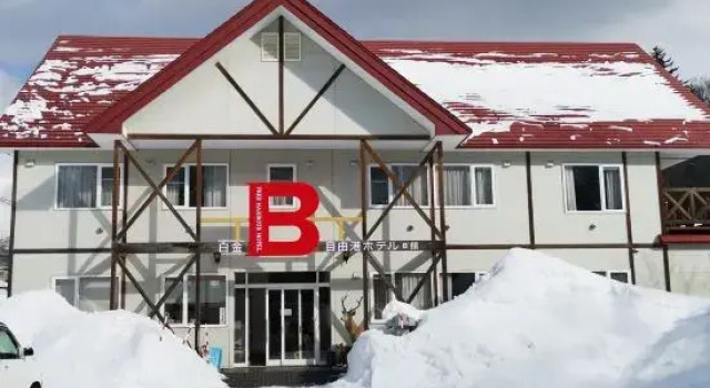 Sirogane Free Harbour Hotel, Rezervovat Hotel Hotely v Douhoku s parkováním, Parkování