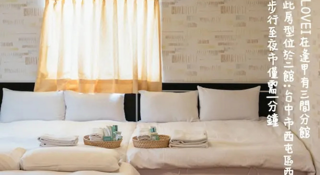 Семейный номер Standard Fengjia Love I Hostel