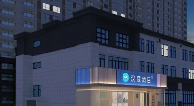 HanTing Hotel (Anyang Dongzhan Guangming Road), Book Hotel Anyang Henan