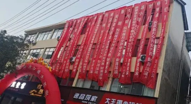 Xuan'en Huachen Yuexi Homestay, Prenota Hotel Hotel a Enshi Prefecture con parcheggio, Parcheggio