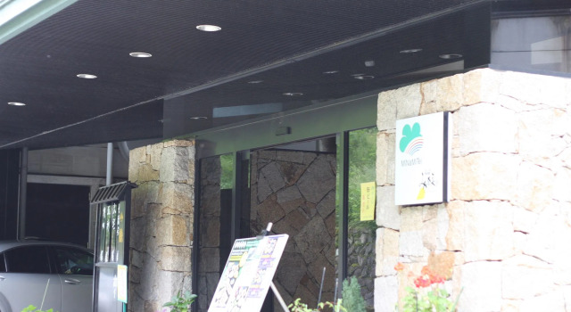 Minamitei, Réserver Hôtel Izumi-Sano Préfecture d'Osaka