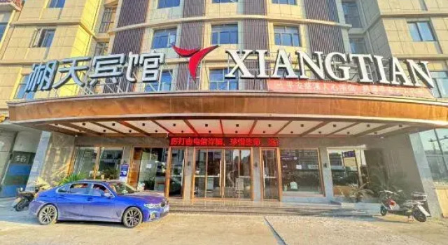 Xiangtian Hotel, Buchen Sie Hotel Ningbo Zhejiang