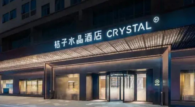 Crystal Orange Heyuan Wanlong City, Boek Hotel Hotels in Guangdong met parkeren, Parkeren