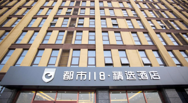 City 118 Selected Hotel Linyi Jiaxing Fruit Market, Prenota Hotel Hotel a Shandong con parcheggio, Parcheggio
