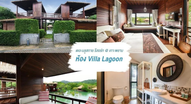 Номер Standard с видом на залив The Blue Sky Resort Koh Payam