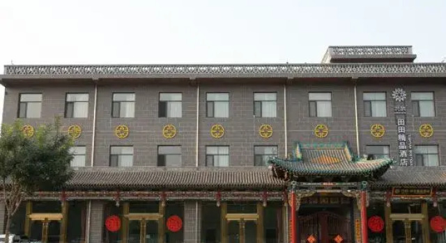 Pingyao Tiantian Express Homestay, Prenota Hotel Pingyao Shanxi
