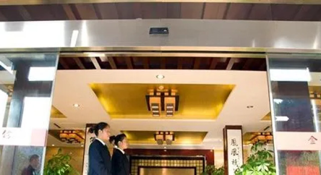 Jiuhuashan Olden Phoenix Hotel, Prenota Hotel Jiuhua Anhui