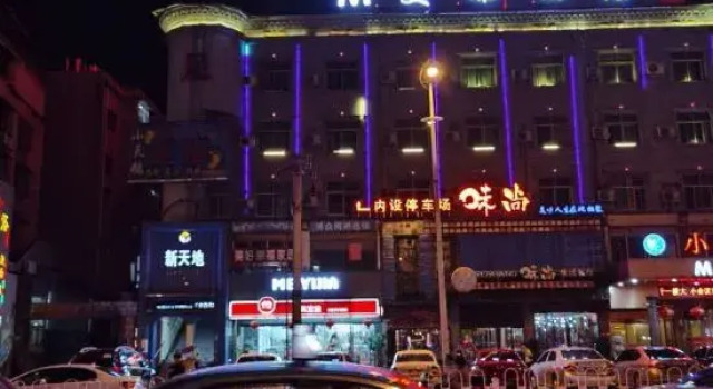 Yongzhou Meiya Hotel, Boek Hotel Yongzhou Hunan