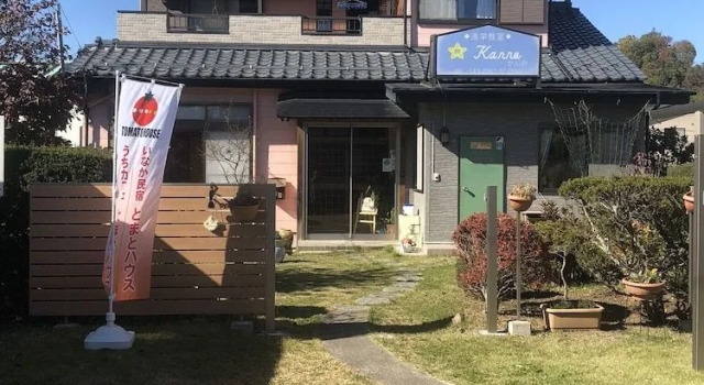 Minshuku Tomato House