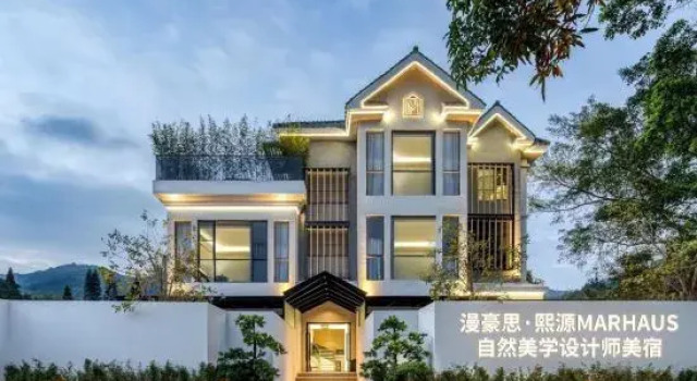 Manhaosi Xiyuan Mansion (Conghua Hot Spring Tourist Area)