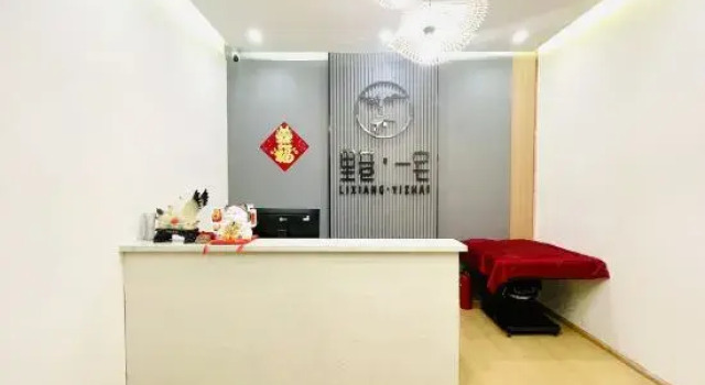 Laneway House, Book Hotel Guchzhou Guizhou