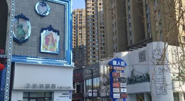 Fire Rose Private Cinema Apartment, Book Apartment Shenhe Shenyang
