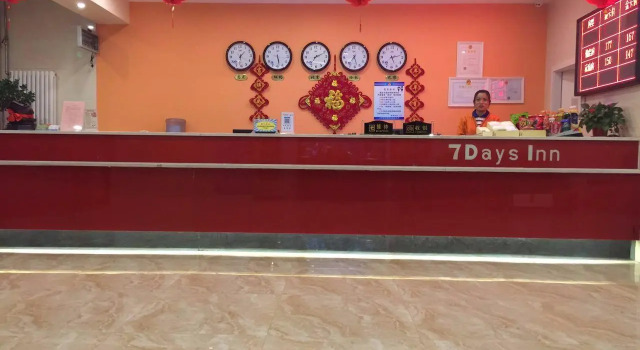 7 Days Inn·Tai'an Ningyang, Prenota Hotel Hotel a Shandong con parcheggio, Parcheggio