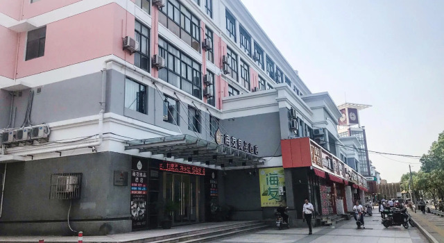 Hi Inn Liangpin Shanghai Songjiang Wanda Plaza, Varaa Hotelli Songjiang Shanghai