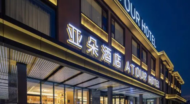 Atour Hotel Chengdu Sichuan Normal University, Забронировать Отель Отели Лунцюанььи 4 звезды, 4*