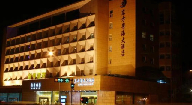 Dongfang Yuehai Hotel, Rezervovat Hotel Čeng-čou Henan