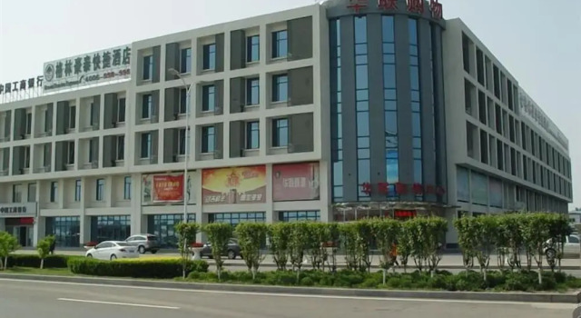 GreenTree Inn Tianjin Wuqing Jingbin Industrial Park Chengwang Road Express Hotel, Buchen Sie Hotel Tianjin 