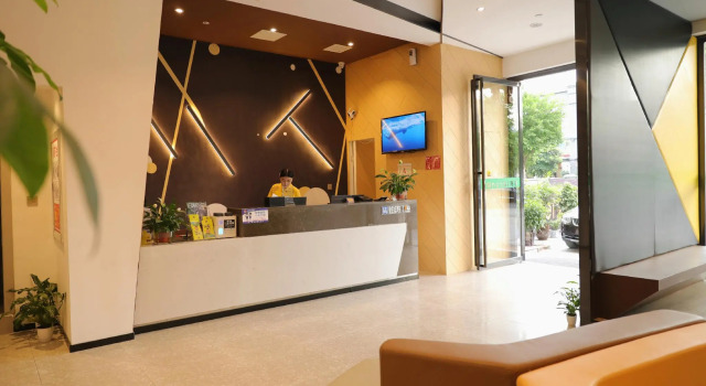 IU Hotels· Duyun Libo Ancient Town, Book Hotel Libo Guizhou