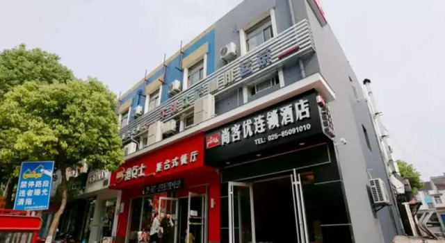 Thank Inn Hotel Jiangsu Nanjing Lukou Airport Lantian Road, Prenota Hotel Nanchino Jiangsu