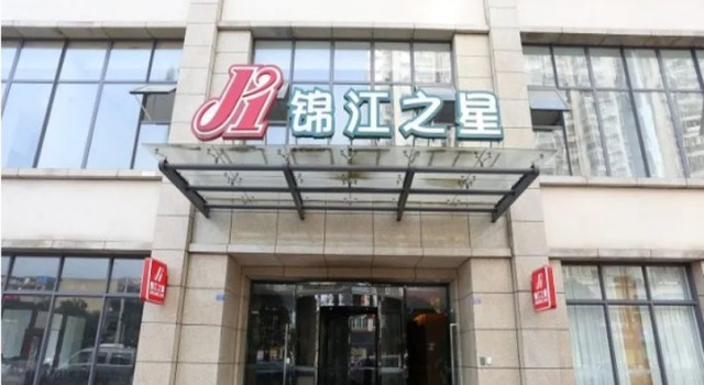 Jinjiang Inn Chengdu Eletronic Road Brach