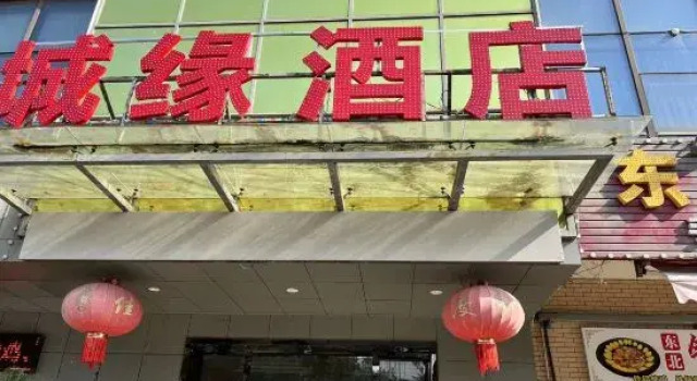 Chengyuan Hotel (Wuhan Business School Branch), Prenota Hotel Hotel a Hubei con parcheggio, Parcheggio