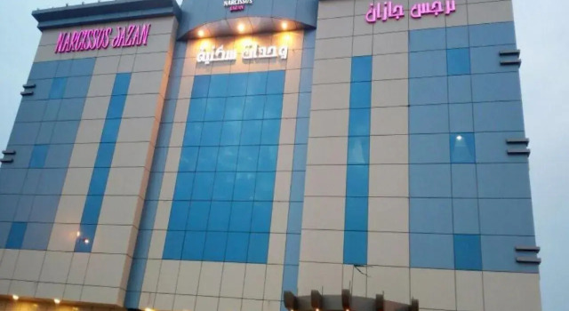 Narjis Jazan for furnished apartments 1, Book Lejlighed Jizan Jizan