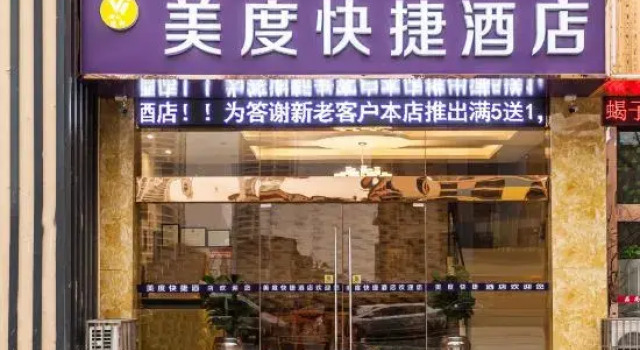 Changzhou Meidu Express Hotel, Rezerwuj Hotel Changzhou Jiangsu