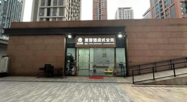 Maiya Apartment (Shenzhen Science and Technology Park), Rezerwuj Apartament Hotele w Shenzhen z parkingiem, Parking