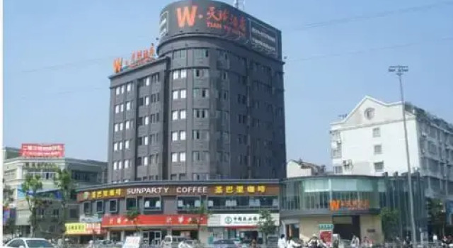 宁波天瑜精品酒店, Boek Hotel Ningbo Zhejiang