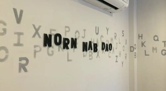 Вилла Norn Nab Dao RimPhu Resort