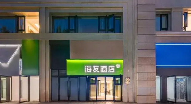 Hi Inn (Beijing Shilihe Subway Station), Book Hotel Hoteller i Beijing Province med parkering, Parkering