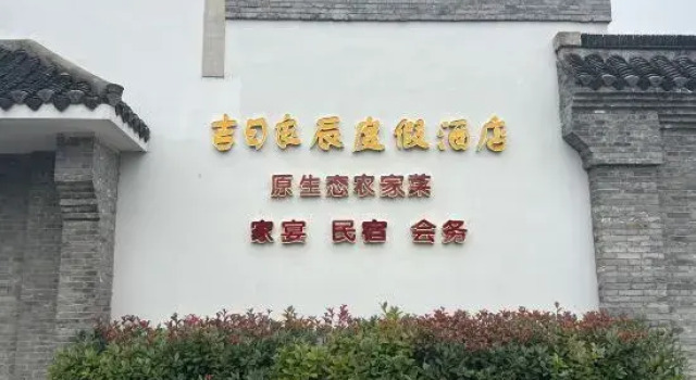 Jiriliangchen Vacation Apartment, Varaa Huoneisto Nantong Jiangsu