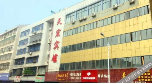 Tianhong Hotel (Wuhan Jiangxia Vocational and Technical College Fourth Middle School), Varaa Hotelli Jiangxia Hubei