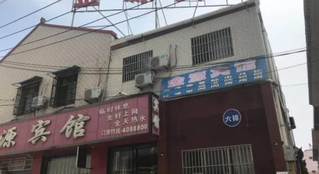 Linyi Jinyuan Hotel, Prenota Hotel Hotel economici a Yuncheng