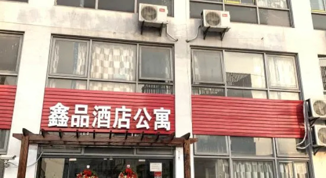 Shanghai Xinpin Hotel Apartment, Varaa Huoneisto Shanghai Shanghai