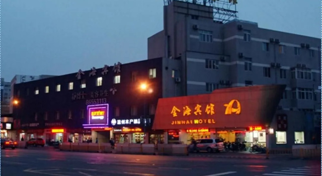 杭州金海宾馆, Забронировать Отель Гуншу Ханчжоу, рядом с West Lake Cultural Square