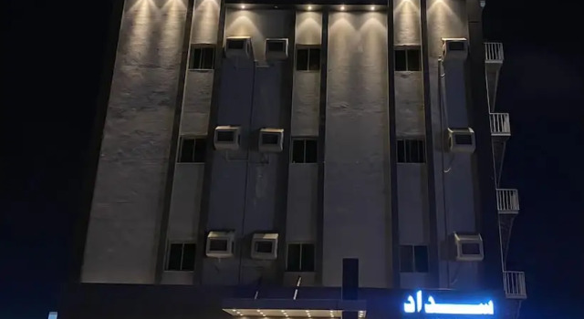AlQasr Bilas