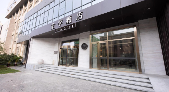 Ji Hotel Dezhou Development Zone, Book Hotel Hoteller i Dezhou med parkering, Parkering