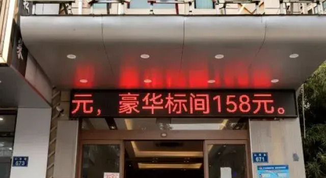 Jinliangge Express Hotel, Rezerwuj Hotel Bengbu Anhui