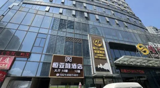 Hengyawei hote, Rezerwuj Hotel Hotele w Kunming z parkingiem, Parking
