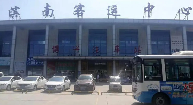 7Days Premium Binzhou Boxing Zina International Studios Branch, Foglalás Szálloda Boxing Santung