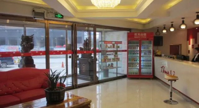 Zhengzhou Shankee Hotel Fangte Lvboyuan, Rezervovat Hotel Čeng-čou Henan
